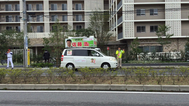 辻立ち　あっちにこっちにピッチャー交代佐藤浩　日刊佐藤浩総選挙ver.１０月２０日版　の記事動画