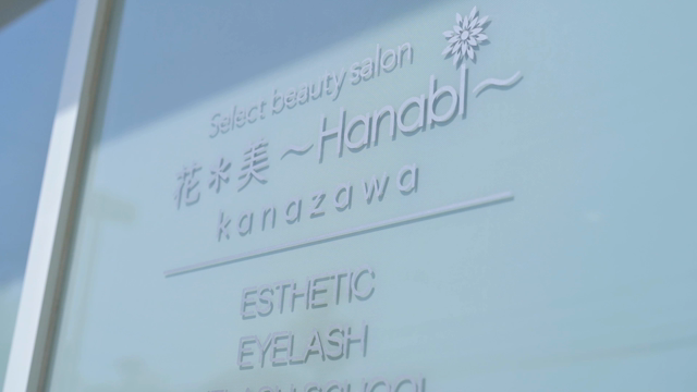 【LEDエクステ金沢｜野々市】マツエクの付け直し！リペアde元通りに❤︎の記事動画