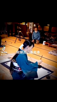 アーティストクラス〜今年は書道家が誕生しますの記事動画