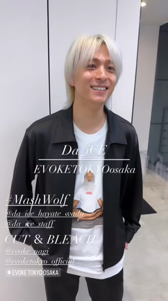 未使用☆和田颯 how Melton Coat Ivory 002 Da-iCE IPwTMuTI5LLaEH9W49O5ruv3-