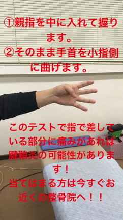 豆知識の記事動画