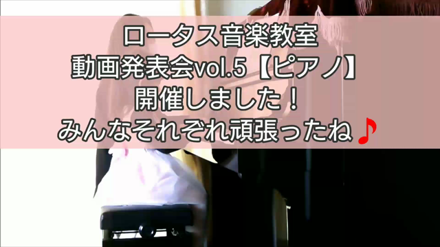 動画発表会vol.5 開催しましたの記事動画