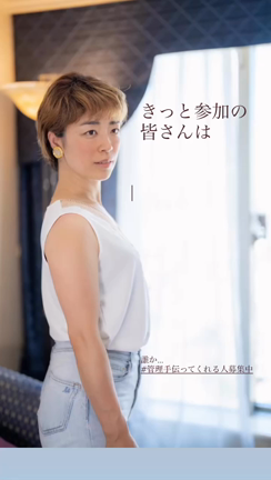 ねぇねぇ１年後の自分って想像できてる？の記事動画