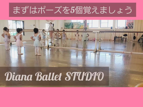 幼児対象ミニョンクラスのご紹介✨の記事動画