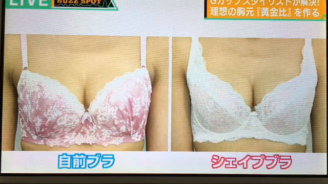 【大阪東京下着RICCA】AbemaTV続き❤️の記事動画