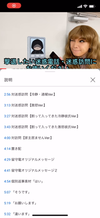 こんばんは、今ひとりですか？ちょっとお時間宜しいですか？の記事動画