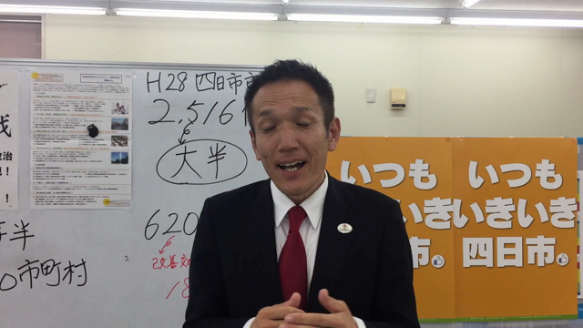 4つの主要政策vol.2-7の記事動画