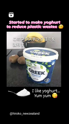 ヨーグルトメーカー生活始めましたの記事動画