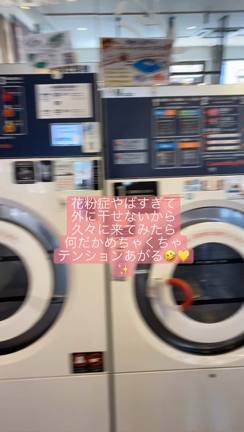 なんて幸せのハードルがひくいのわたし♡の記事動画