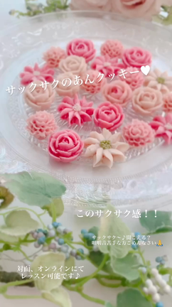 日程追加♡『サクサクあんクッキー』のご案内の記事動画