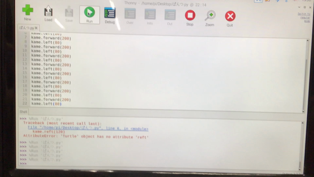 制御 アプリ ゲーム プログラミング　　数学の知識！Pythonで正三角形を描こう！の記事動画