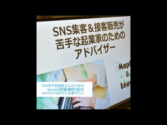 起業交流サロン開催♬リバティプリントグッズが大人気♡の記事動画