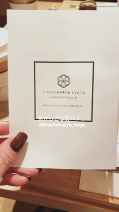 焦がしきな粉パフェの記事動画