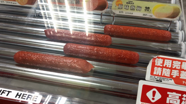 こんなんあるんですね！ in 台湾の記事動画