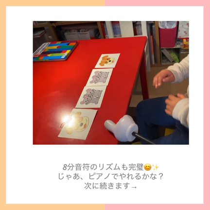 パパが初見学‼️やる気満々3歳生徒ちゃん♪♪の記事動画