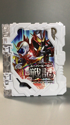 BANDAI - DXスーパーヒーロー戦記ワンダーライドブック スーパー戦隊 仮面ライダーセイバー 51E3TV3h6hL._UF350,350_QL80_.jpg