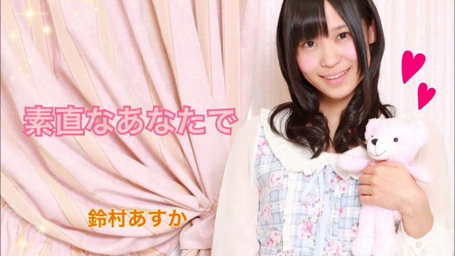 【試聴あり】鈴村あすかオリジナル曲紹介＊の記事動画