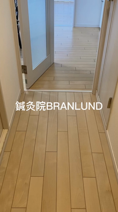 鍼灸院BRANLUND こんな場所です☺️&お久しぶり！！の記事動画