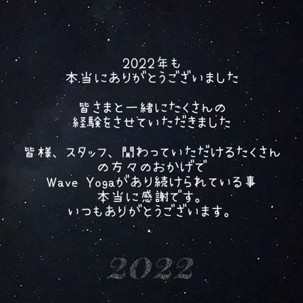 2023年新年のご挨拶の記事動画
