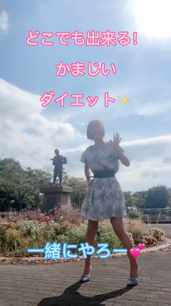 第一回脚やせ釜じいダイエットセミナー開催！の記事動画