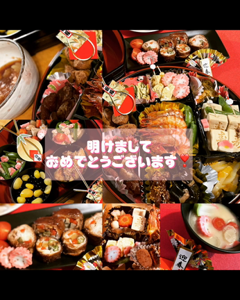 新年早々の記事動画