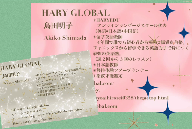 Happy Luna New year!の記事動画