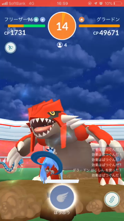 嬉しい事の記事動画