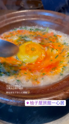 粋なおもてなしに感激♫の記事動画