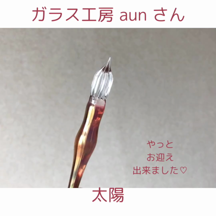 ガラスペンとインクボトルも 無印良品 のアクリル収納 仙台の無印良品研究家 菅原まき子の整理収納と模様替えのブログ