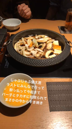 く り す ま すの記事動画