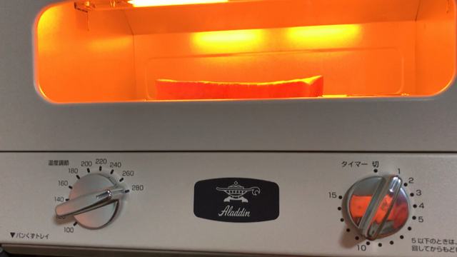 アラジンのグラファイトトースター（ホワイト）届いた【ふるさと納税】の記事動画