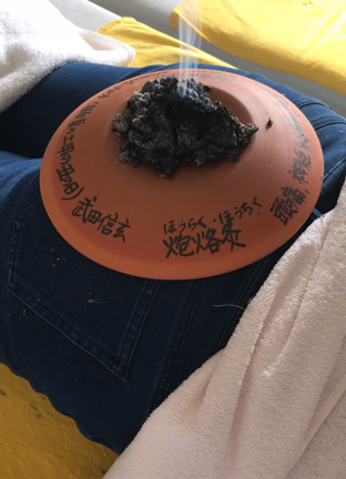 ほうろく灸で邪気を追い払おうの記事動画