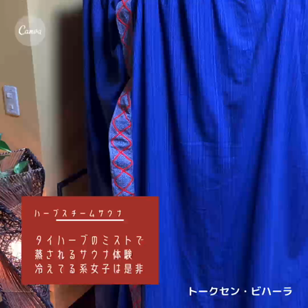 【リラックス】全集中の呼吸？4.4.8の記事動画