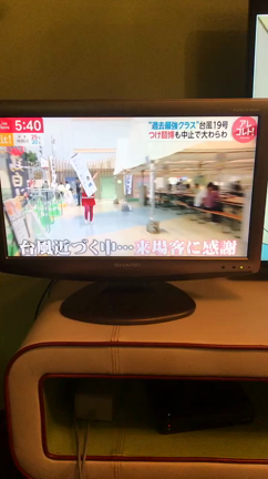 フジテレビの台風情報にうつったー！の記事動画