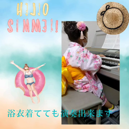 みんな違ってみんな良いのさの記事動画