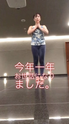 今年一年ありがとうございました。の記事動画