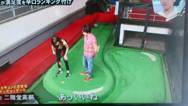 １位 二階堂高嗣の記事動画