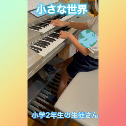 エレクトーンの補助ベースの記事動画