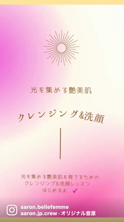 美しさの土台は肉体であるの記事動画