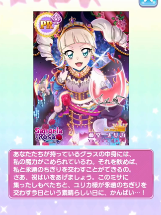 フォトカツ その他のPRユリカ様テキスト2の記事動画