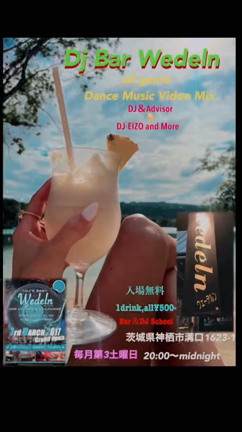 5／1 藤沢 salsa bar GABANAにてGuest DJ出演の記事動画