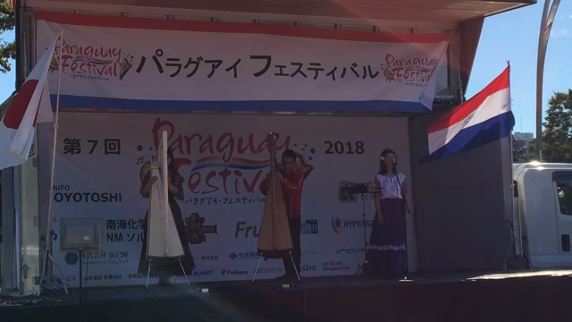 パラグアイフェスティバルの記事動画