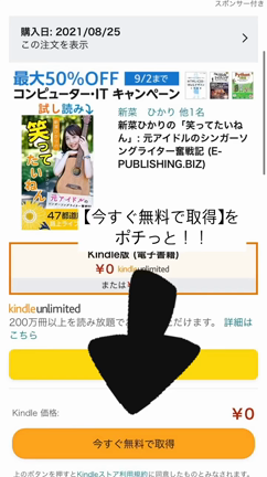 【今なら0円！！！】出版記念キャンペーン始まりました！！！の記事動画