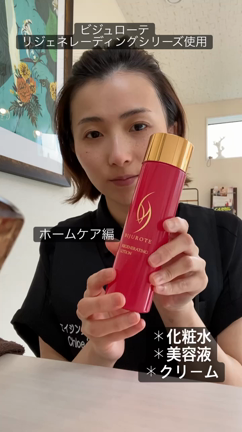 トライアルキット入荷の記事動画