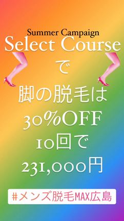 2020年8月6日  　75回目の原爆記念日の記事動画
