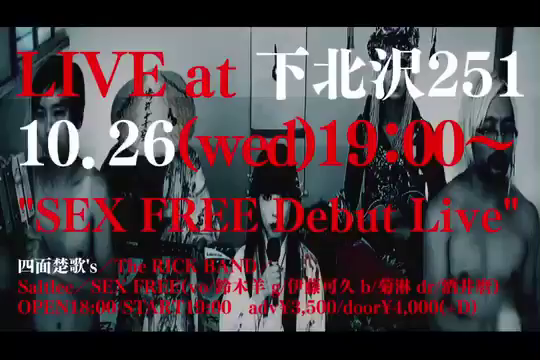 羊ヲカゾエルナvol.78の記事動画