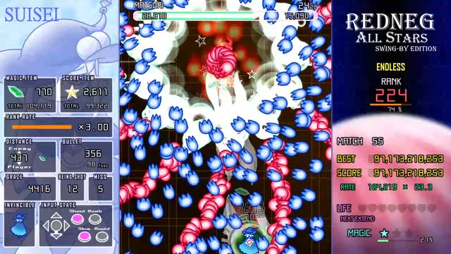 ゲームMVP/2025(動画有り)の記事動画