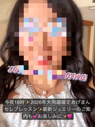 芦澤多美さんのプロフィールページ
