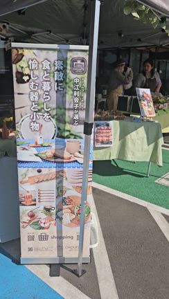 イベント参加してきました！＠蕨マルシェTHE STORE「春よこい」の記事動画
