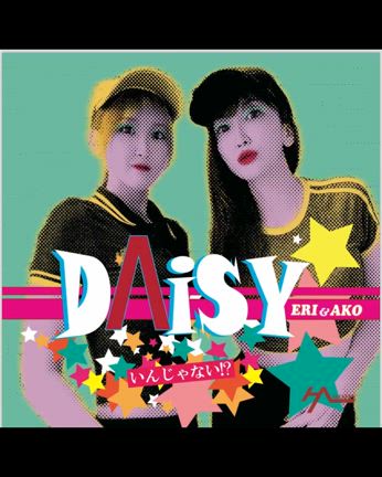 スケジュールやグッズなどお知らせ☆の記事動画